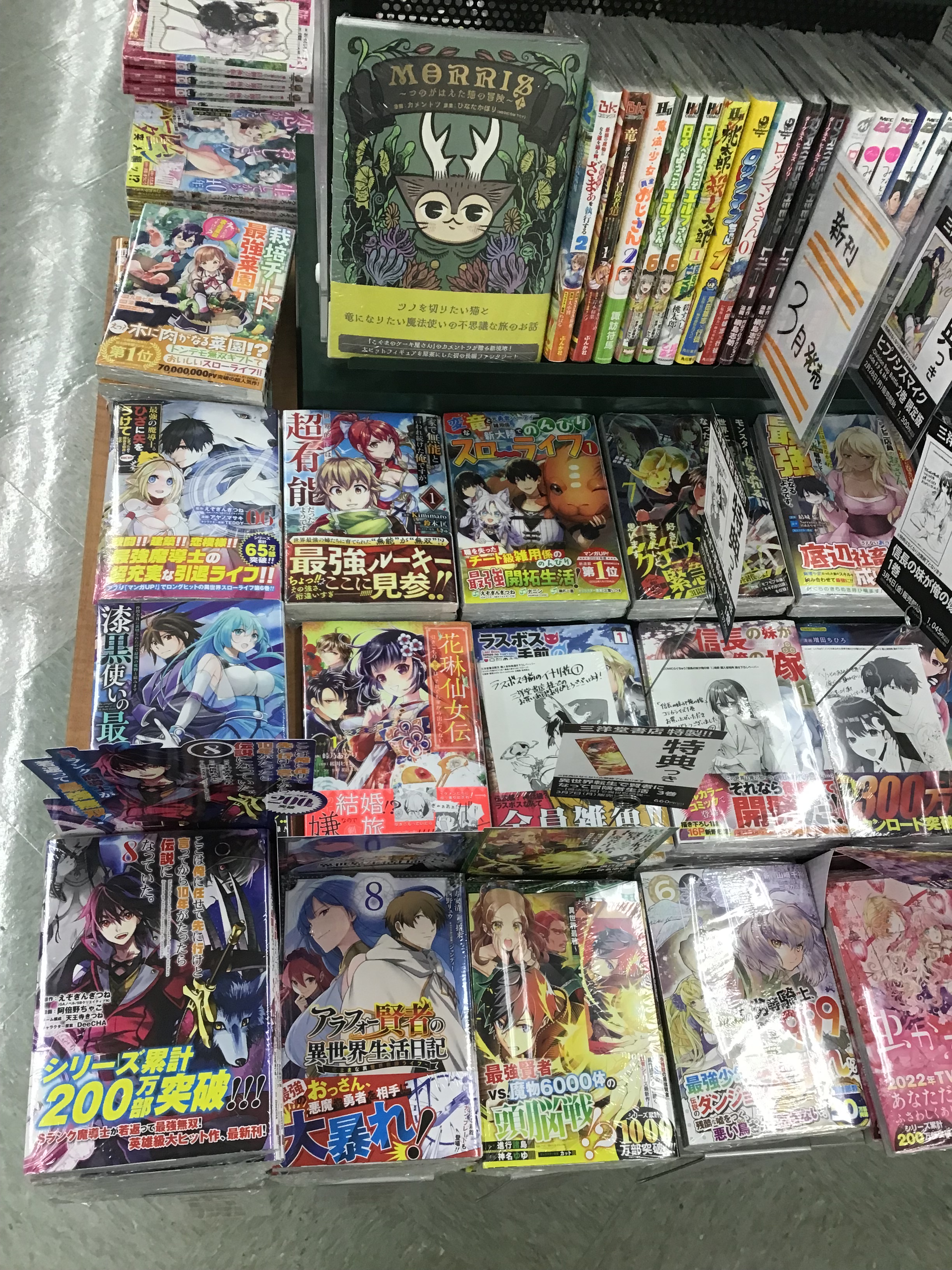 最強の魔導士 Twitter Search Twitter
