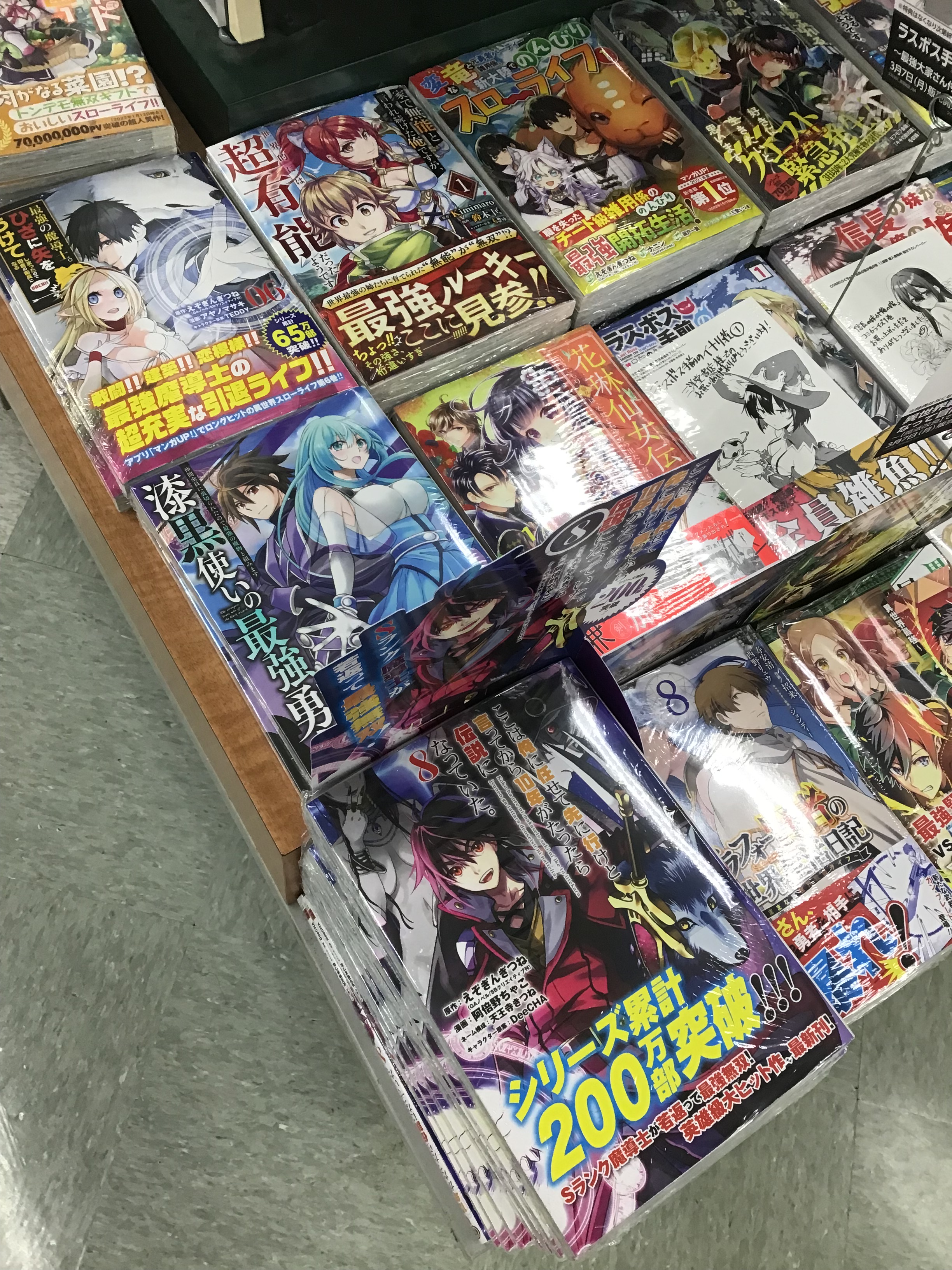 最強の魔導士 Twitter Search Twitter