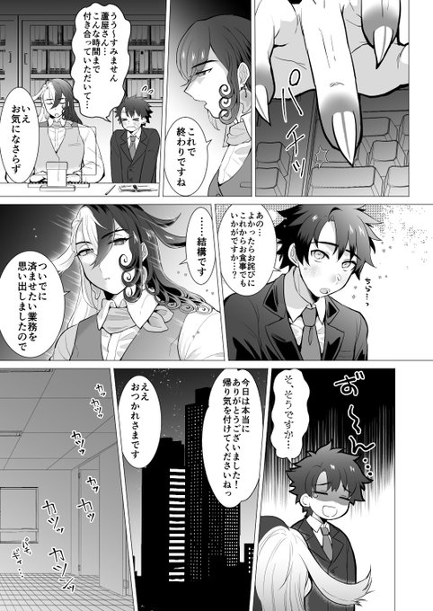 進捗 https://t.co/UwbDLAhQtJ 