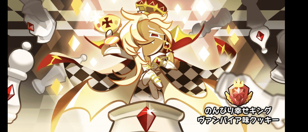 ヴァンパイア イベント 最新情報まとめ みんなの評価 レビューが見れる ナウティスモーション