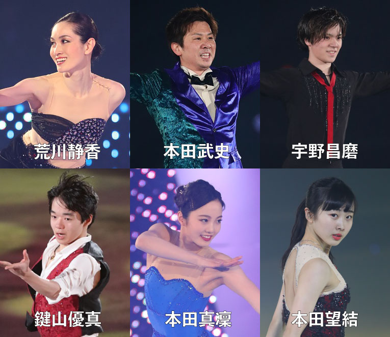 第一弾ゲスト発表
宇野昌磨！鍵山優真出演決定！！！
プリンスアイスワールド2022-2023　in YOKOHAMA Brand New StoryⅢ ～Our Compass～
KOSE新横浜スケートセンター
2022/4/29-5/5　チケットはこちらで発売中
tvk-ticket.jp/details/post-8…

荒川静香、本田武史、宇野昌磨、鍵山優真、本田真凜、本田望結