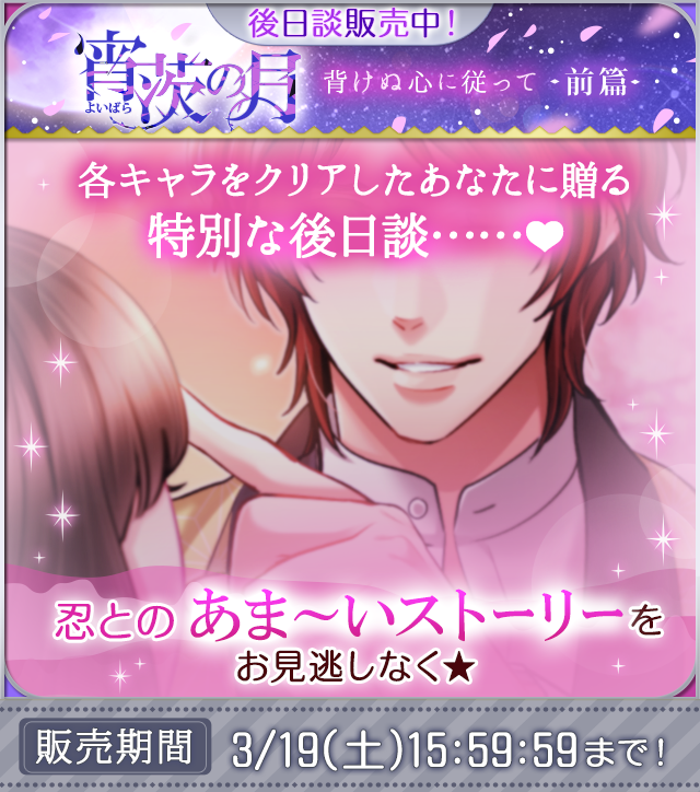 天下統一 恋の乱lb 公式 Koi Game Koiran Twitter Analytics Trendsmap