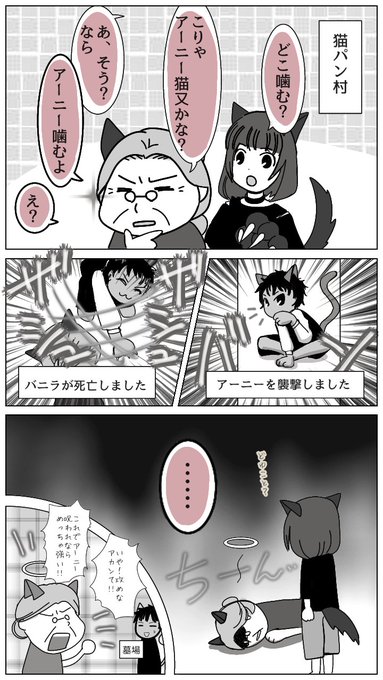 人狼ジャッジメント を含むマンガ一覧 ツイコミ 仮