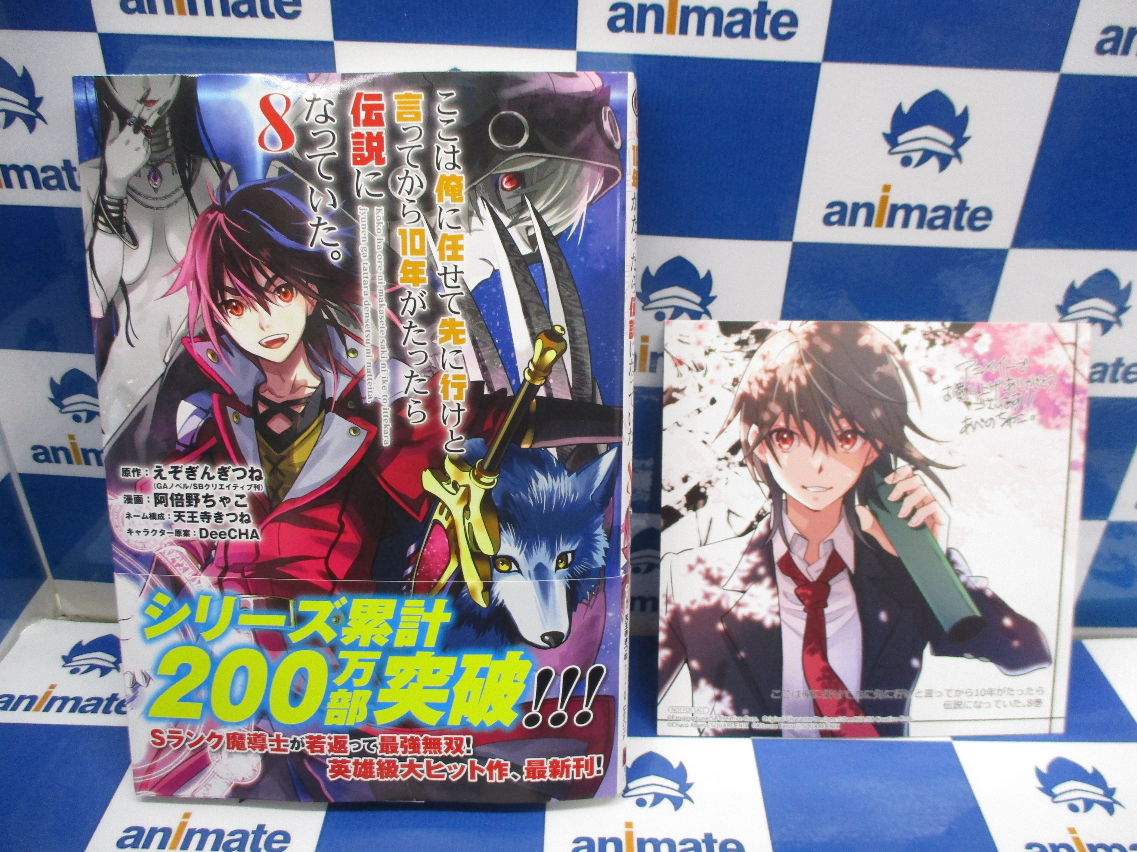 お取り寄せ 漫画 ポストカード アニメイト特典 その他 Tckaccountants Com Au