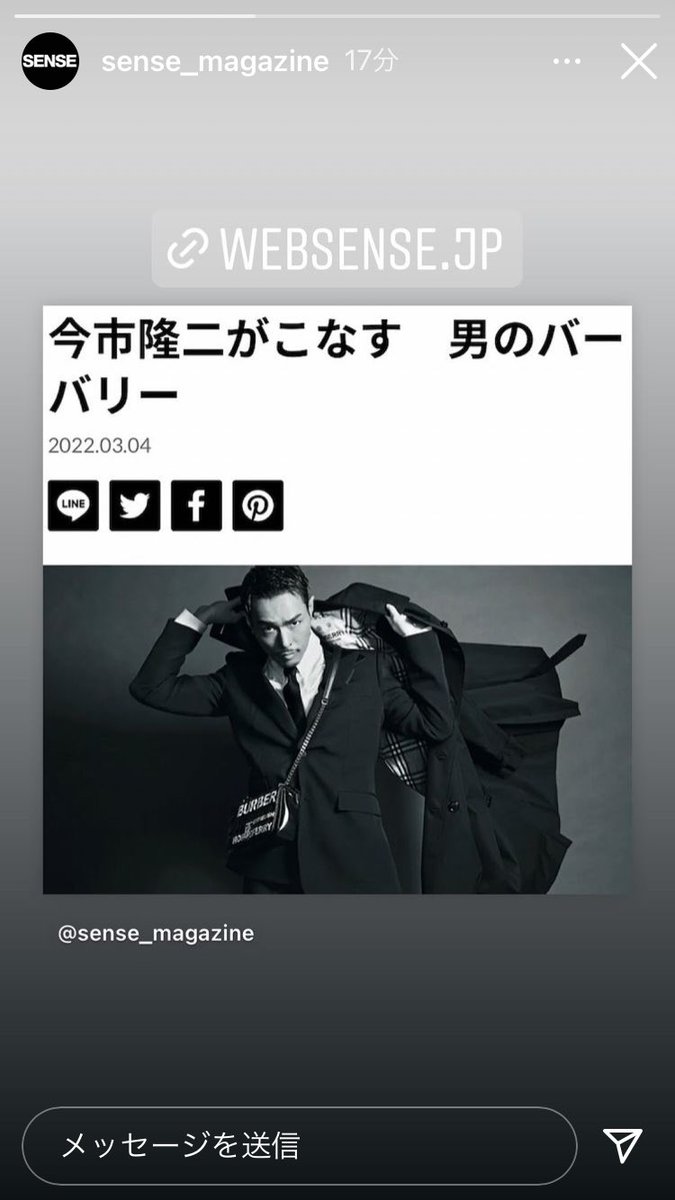 mayuboo10's tweet photo. まもなく発売!SENSE4月号
今市隆二がこなす 男のバーバリー
発送通知来ました🙌楽しみ😊
そして怒涛のSENSE発隆二くん👏
大歓迎🎉
#websense
#SENSE4月号
#Burberry
#今市隆二
https://t.co/SqMritHERw
https://t.co/wkcDMgf3ot https://t.co/EJ0aqa8Xpm