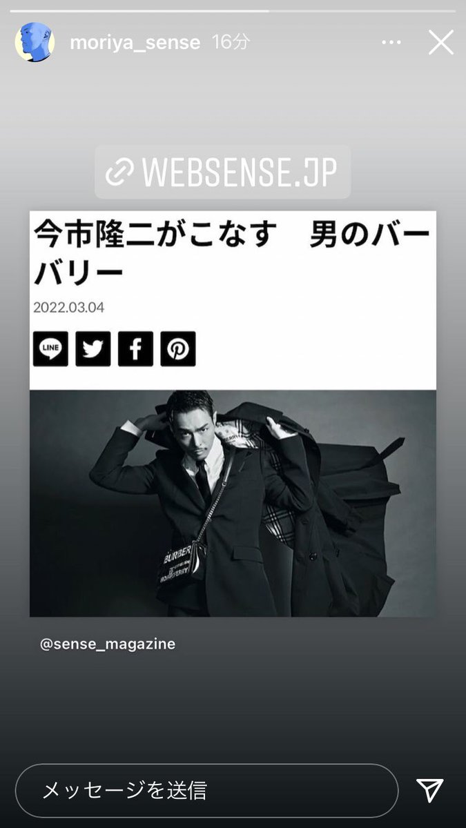 mayuboo10's tweet photo. まもなく発売!SENSE4月号
今市隆二がこなす 男のバーバリー
発送通知来ました🙌楽しみ😊
そして怒涛のSENSE発隆二くん👏
大歓迎🎉
#websense
#SENSE4月号
#Burberry
#今市隆二
https://t.co/SqMritHERw
https://t.co/wkcDMgf3ot https://t.co/EJ0aqa8Xpm