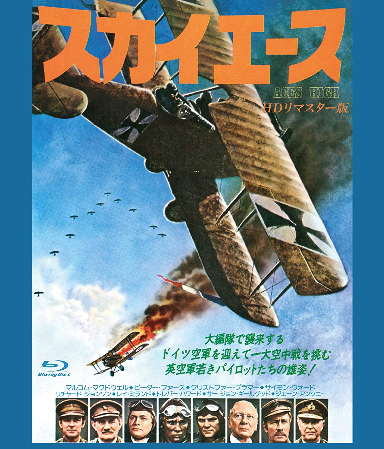 復刻シネマライブラリー (@hukkokucinema) / X