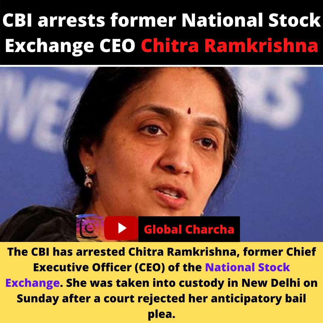 Chitra Ramkrishna Former National Stock Exchange CEO got arrested for sharing sensitive information #news #currentaffaris #latestnews #ChitraRamkrishna