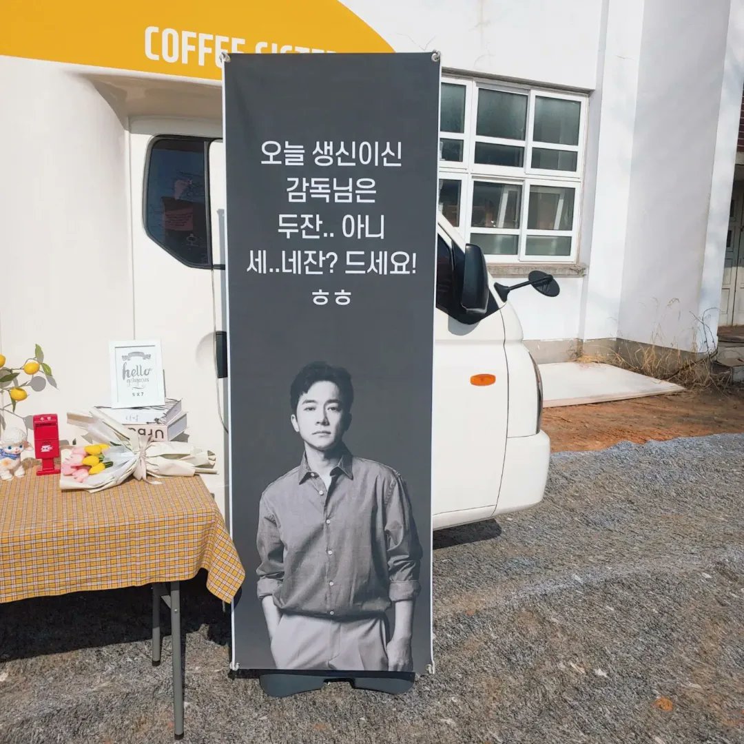kimyoungminph's tweet photo. More photos of the coffee truck send by actor #KimYoungmin during the filming of #AChristmasCarol.

© @/coffee_sisters20 https://t.co/nwBFMn7xCB