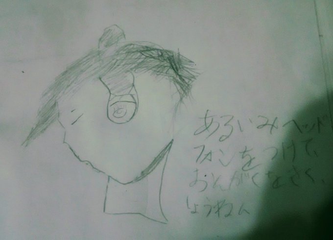 叫ぶのtwitterイラスト検索結果 叫ぶのtwitterイラスト検索結果