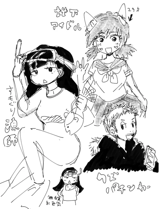 キャラ案です(みんな配信者)
おはようございます! 