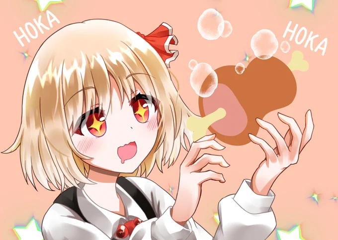 お肉が食べたい!
#毎月七日はルーミアの日 