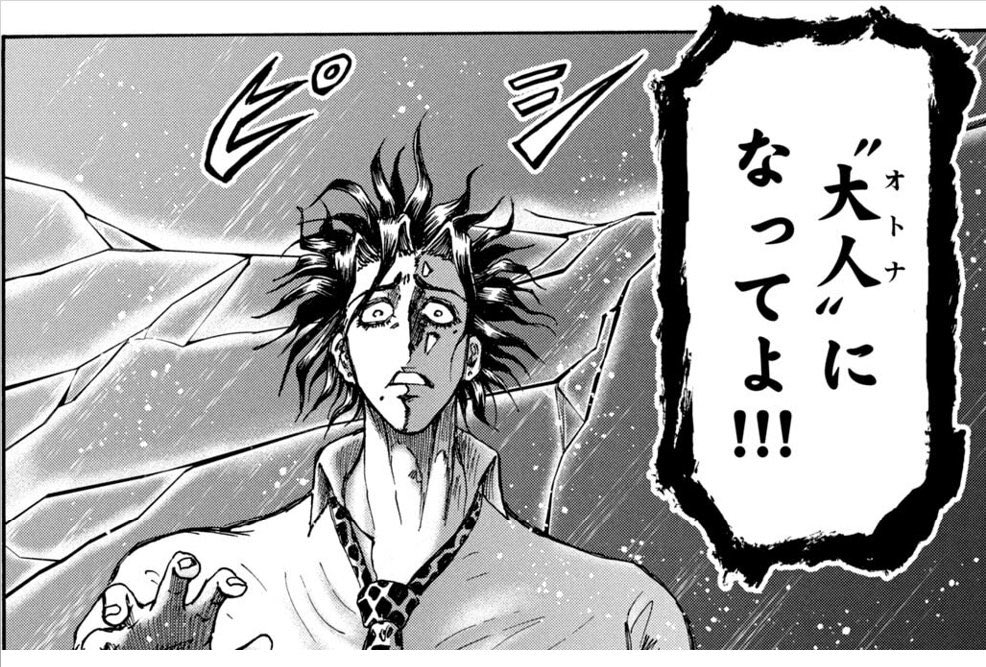 vtuberにガチ恋してたら高校の同級生に言われたこと 