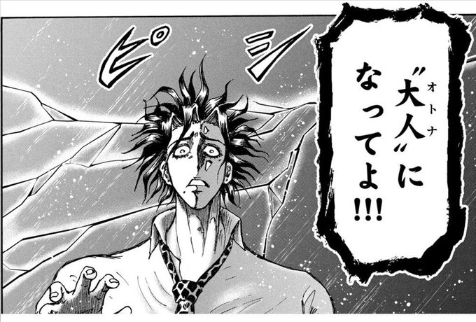 vtuberにガチ恋してたら高校の同級生に言われたこと 