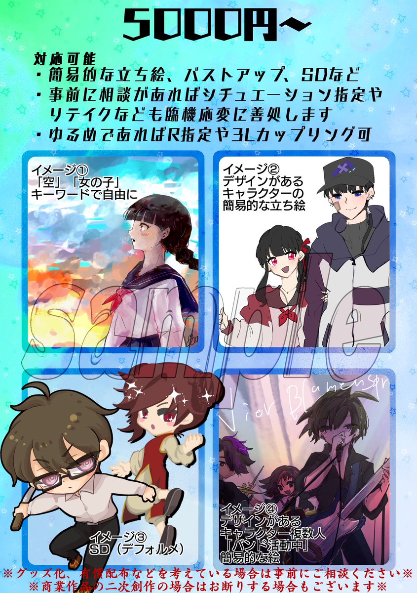 藤色/あこ tweet media