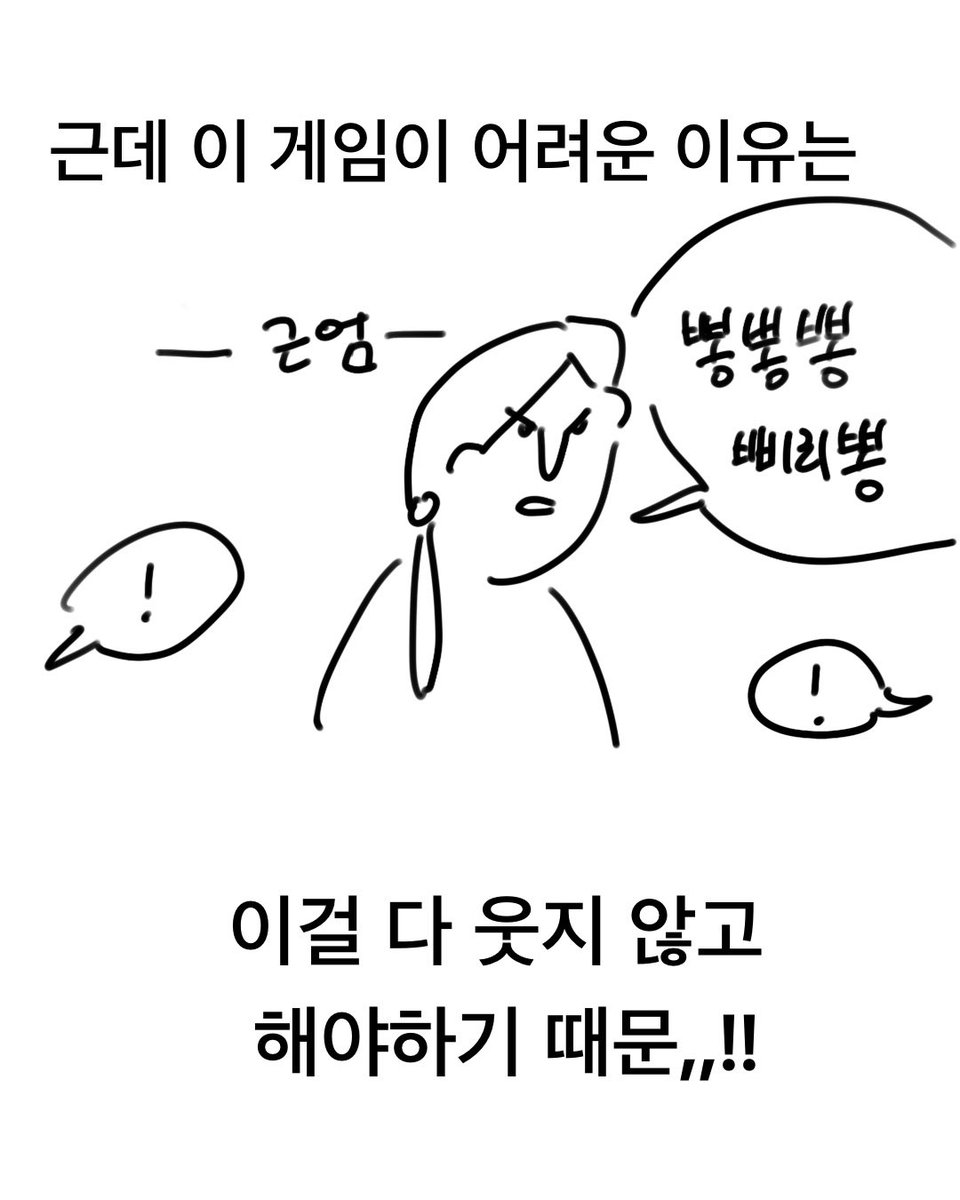susisaeng_suck's tweet photo. 오렌지 방구 누가 뀌었냐 https://t.co/FChScBAON2