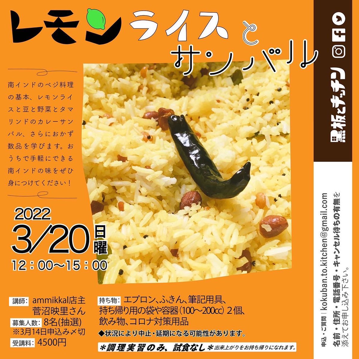 Ammikkal Ammikkal Twitter Ammikkal Ammikkal Twitter