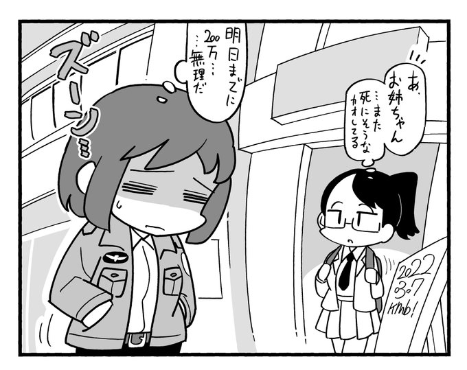 #オリジナル
何かのワンシーン 