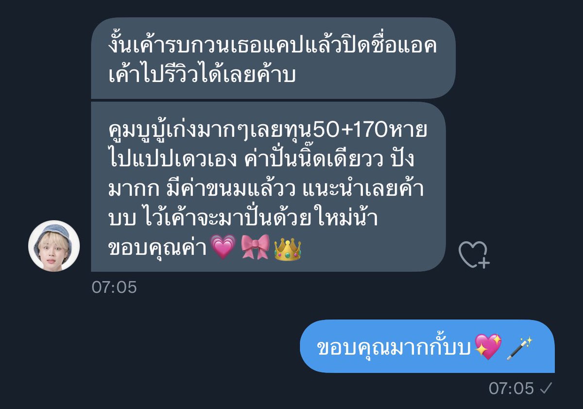 เจ้าบูบู้ ✿ - 🔴🔴close🔴🔴 tweet media