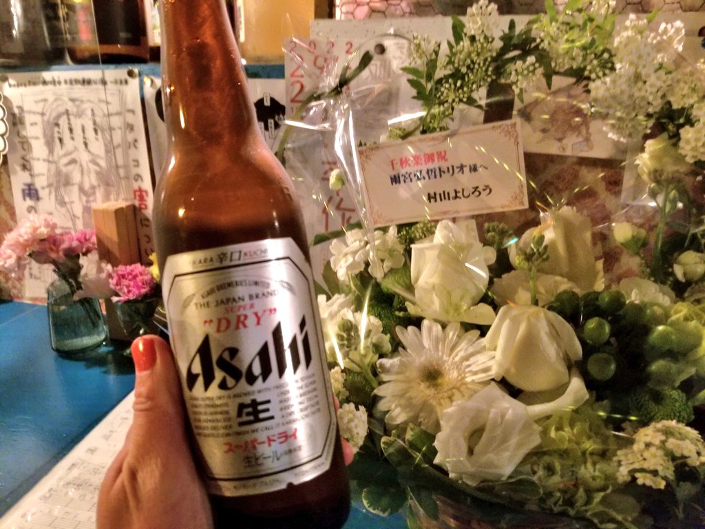 ocarinaocean's tweet photo. 旅の途中も喫茶店、広島出身のシンガーソングライターの村山よしろうさんの曲で立町を知り行ってきました『ポラポラ』☕雨宮さんはクリームソーダ。店内の静かで懐かしい雰囲気と丁寧な味にのんびり。ホットサンドについてきたおしぼりが『王子タイムリー』我が家の近所にあるのです🤭良き時間。 https://t.co/UvYpWUY5K7