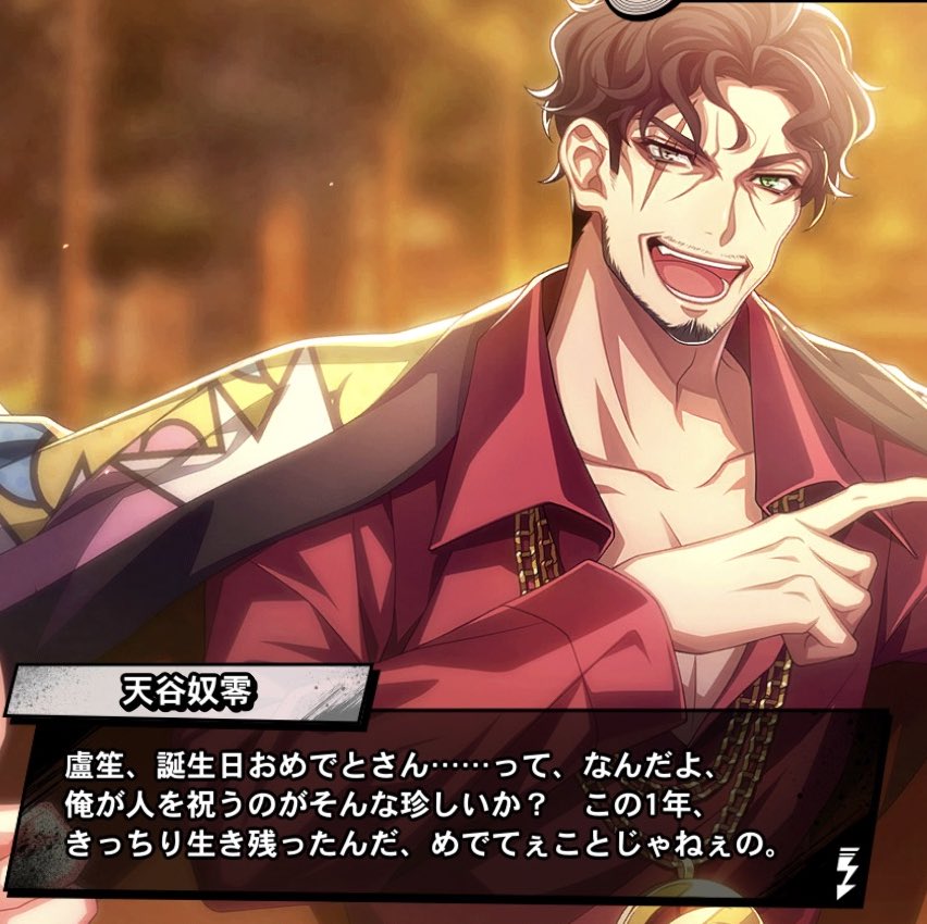 219 白膠木簓 躑躅森盧笙 ヒプノシスマイク-Division Rap Battle-』Rhyme Anima ＋ 第04話