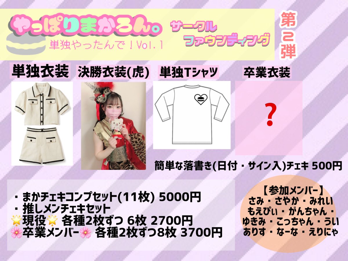 なーな チェキ セット 最高品質の素材 - citiimoveis.com.br