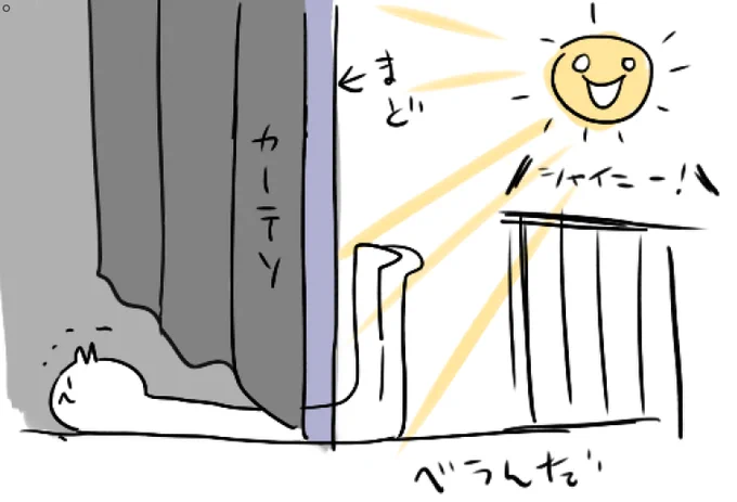 鬱治すために毎日脚だけ日光浴やってるけど
外から見たらめっちゃあやしい…( ╹⋏╹) 