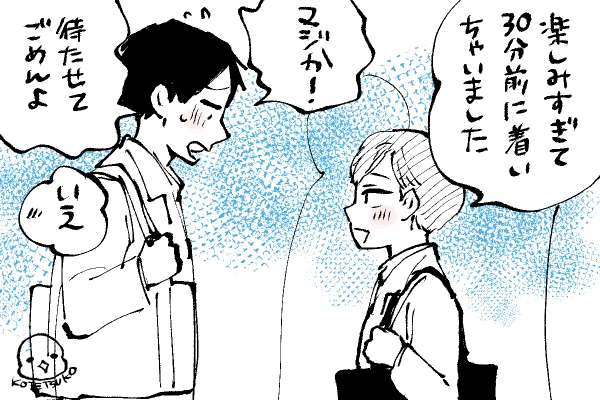 🐣野獣幼稚園
山瀬先生にはまだ下心がないからこんな事言われても平常心でいられるんだろうな(笑)(本編の方だったらキュン死してると思う🤣) 