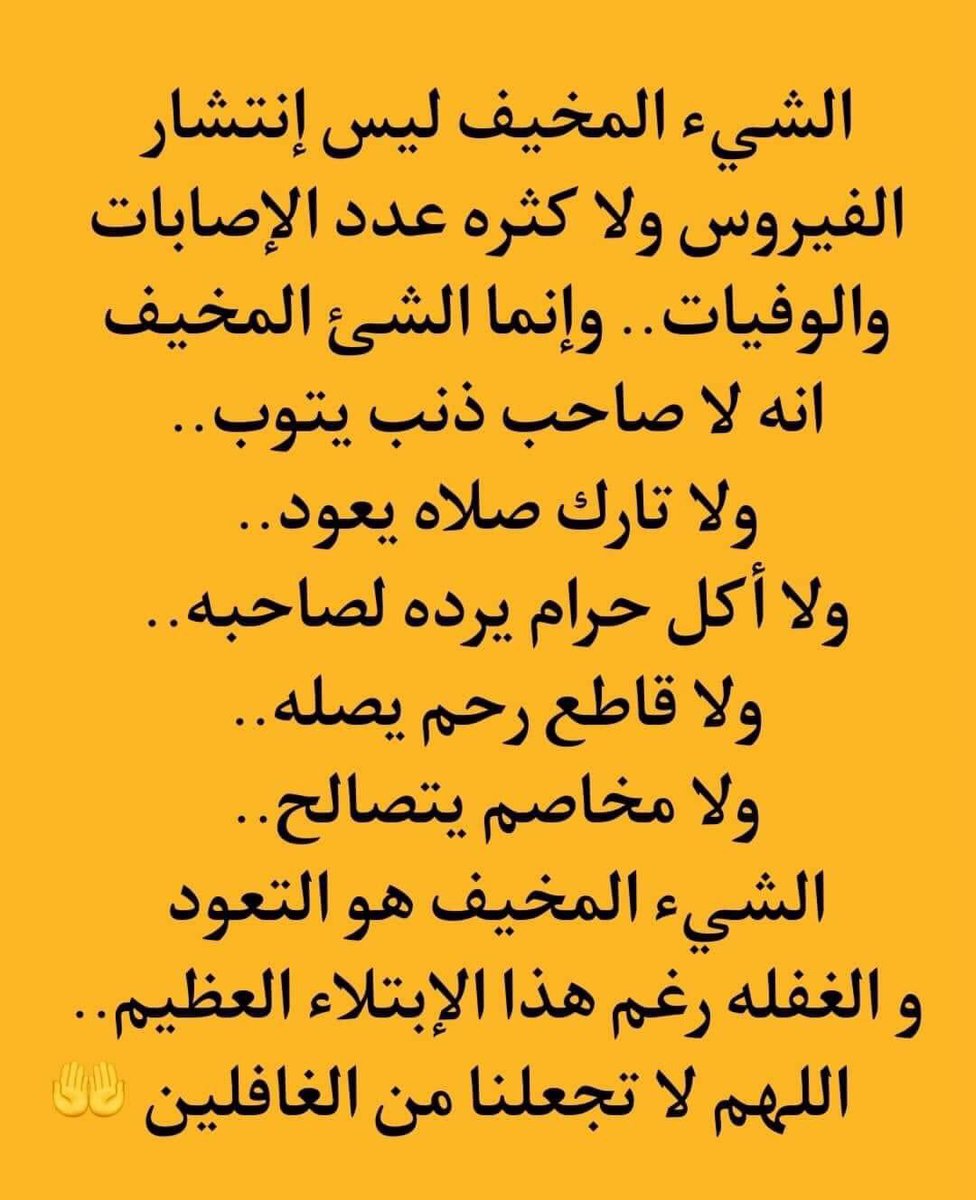 اللهم ردنا اليك رداً جميلا 🤲🤲