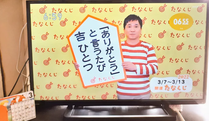 みなさん今日発売の単行本第⑧巻買ってくださってありがとうございます(素振り)
みなさん今日発売の単行本第⑧巻買ってくださってありがとうございます
(願望)
みなさん今日発売の単行本第⑧巻買ってくださってありがとうございます
(電子でも可) 