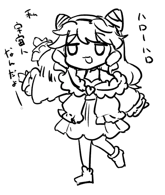苺病くすりちゃん
丁寧にコンテンツ育ててるなーって思う 