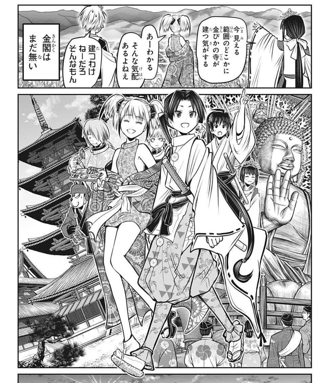 逃げ上手の若君』(松井優征作品)公式 (@ansatsu_k) / X