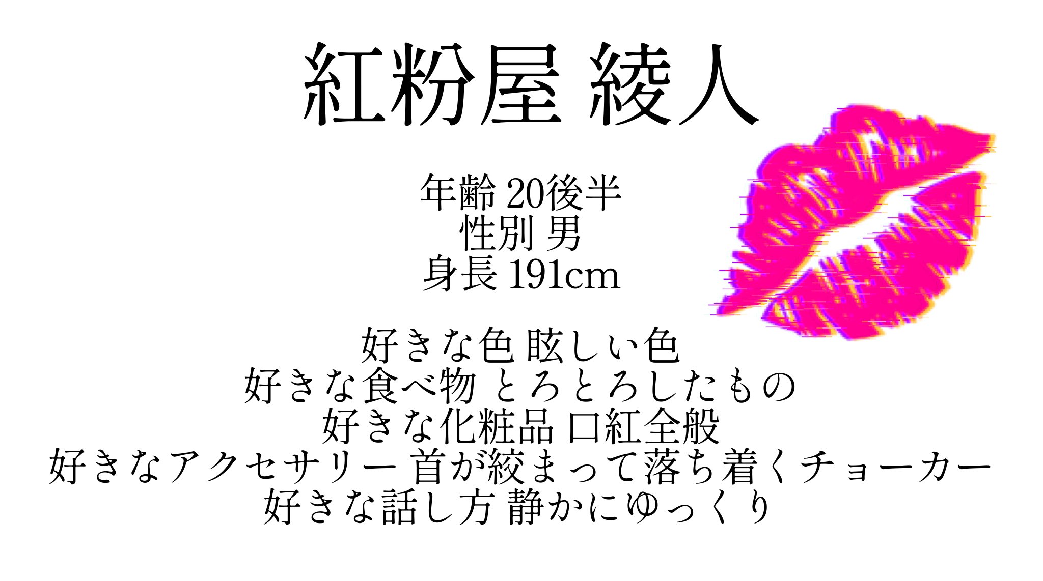 紅粉屋 Yinbs8omhddxgrh Twitter