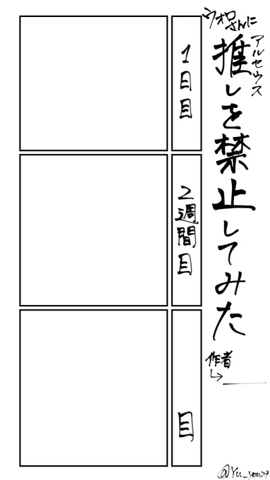 気が狂ったのでテンプレ作ってた…
色んな方の色んな表情が見たかったので後悔はしていません!!!

ご自由にお使い下さいませ〜🙇‍♀️🙇‍♀️ 