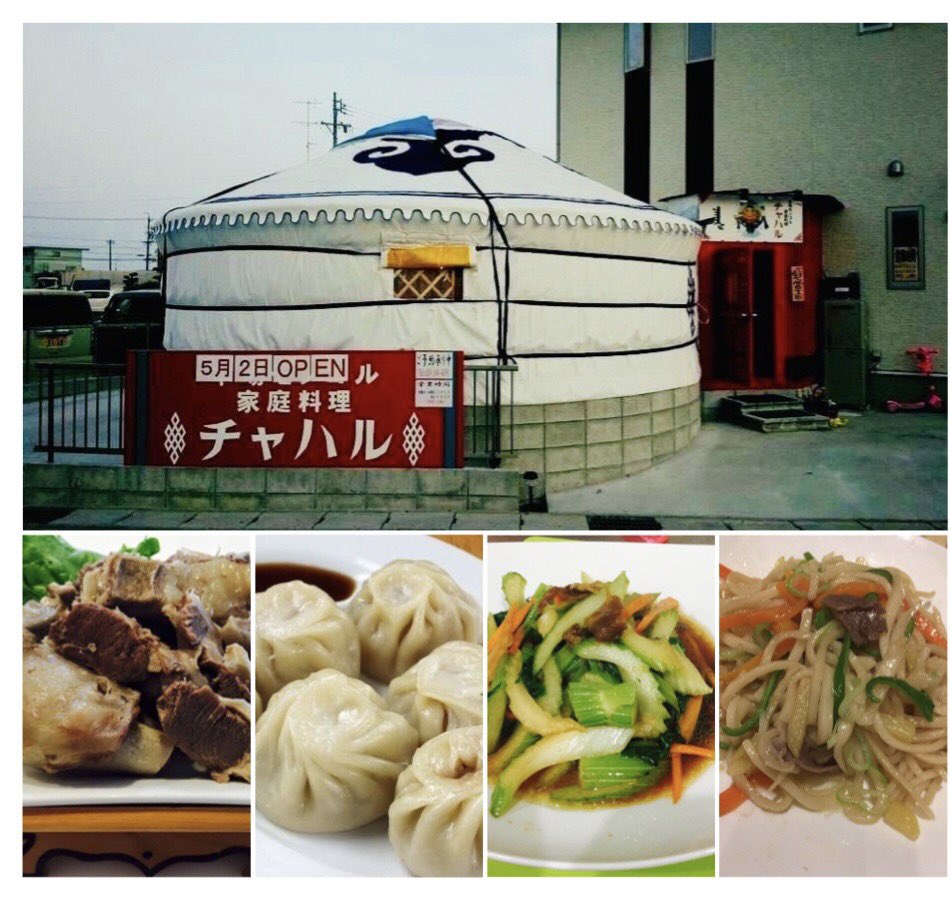 お待たせ致しました🤗
三重県はまん延防止等重点措置が3月6日で解除になりましたので3月7日(月曜日)から営業再開となります！皆さんのお越しをお待ち致しております🙇#営業再開 #ダイエット #高タンパク #低カロリー #コロナ対策 #免疫力アップ #三重グルメ #鈴鹿市 #津市 #美容効果 #ラム肉 #旅行気分