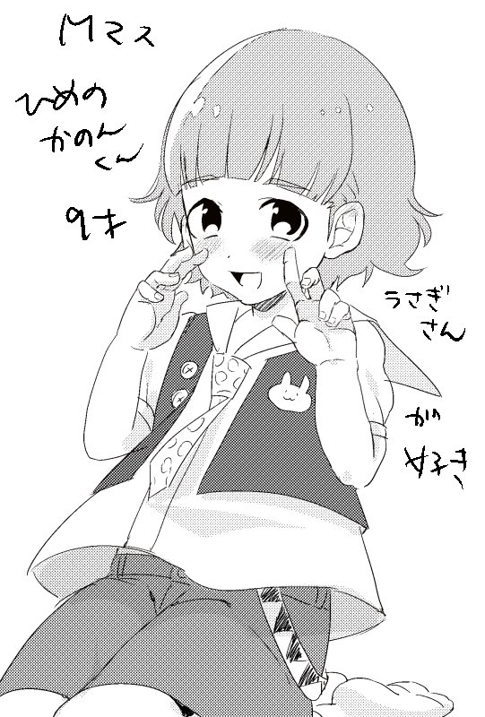 7年前(…)に描いたかのんさん 