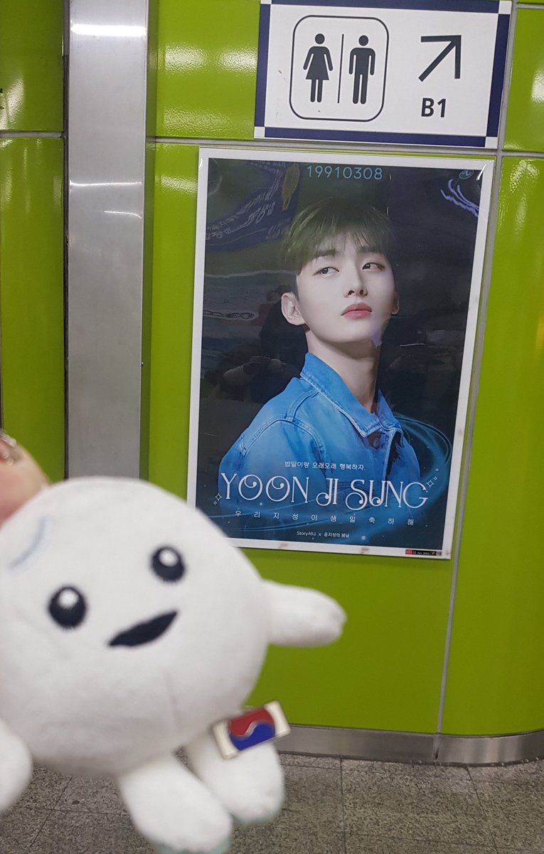 YJS_GPP's tweet photo. 🧡지하철6호선 합정역
올더타임님 광고와 같은 구역에 있었던 청초하고 아련하고 미모가 열일하는 지성이~~
너무 좋앙~~ 너무 좋앙~~
👍🏻@story_sun938 @Springday91 사진 주머니에 쏙~~ 넣어 오고 싶었어요^^ 온지성파지만 냉지성은 진리닷!!!
#우리_지성이_생일축하해
#HBD_YJS https://t.co/9BD2oVHKZU