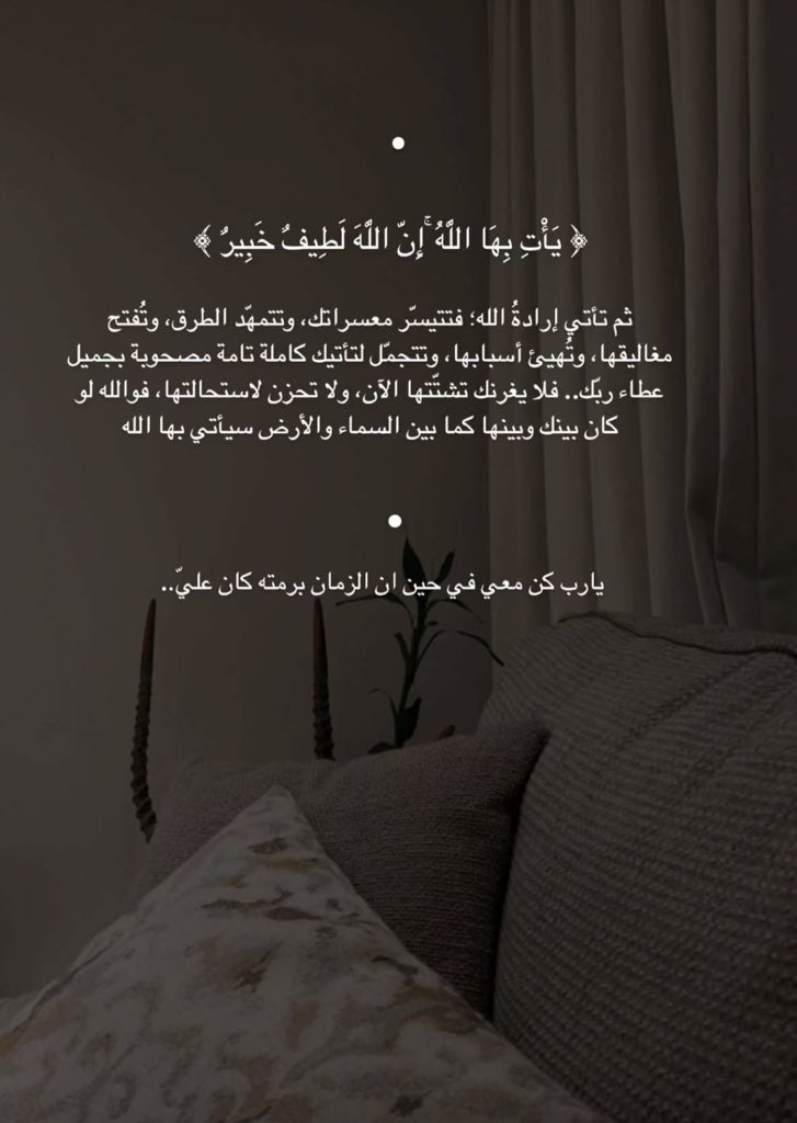 _12Amira's tweet photo. الوتر♥️ https://t.co/mdAyOPPHk9