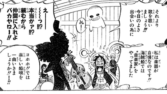 T93 細かすぎて伝わらない好きなシーン ずっと音楽家が欲しいと言い続け 遂に念願の音楽家を見つけた時の ルフィの嬉しそうな顔 Onepiece T Co Gc2jckulig Twitter T93 細かすぎて伝わらない好きなシーン ずっと音楽家が欲しいと言い続け 遂に念願の音楽家を見つけた時の ルフィの嬉しそうな顔 Onepiece T Co Gc2jckulig Twitter