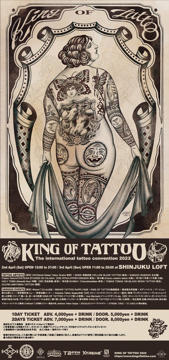 HyperdragonTat2's tweet photo. KING OF TATTOO 2022
4.2(SAT) open 12:00-21:00
4.3(SUN) open 11:00-20:00
@新宿LOFT
1DAY TICKET
ADV. ￥4,000 +DRINK
DOOR. ￥5,000 + DRINK
2DAYS TICKET
ADV. ￥7,000 +DRINK
DOOR. ￥8,000 + DRINK
前売りチケットはe+にて発売中
https://t.co/jelFlFBvw0 https://t.co/KNcxwhG4gE