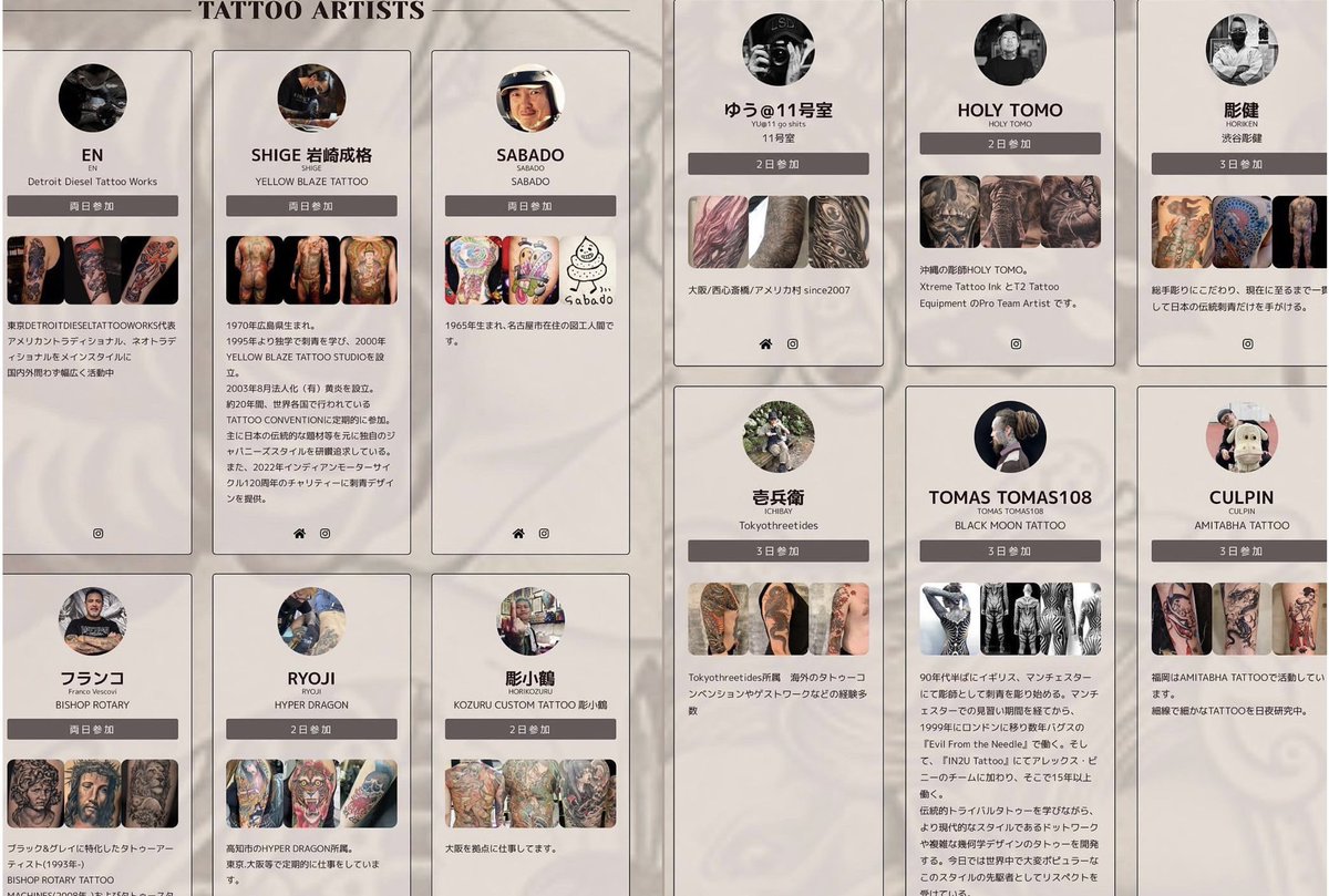 HyperdragonTat2's tweet photo. KING OF TATTOO 2022
4.2(SAT) open 12:00-21:00
4.3(SUN) open 11:00-20:00
@新宿LOFT
1DAY TICKET
ADV. ￥4,000 +DRINK
DOOR. ￥5,000 + DRINK
2DAYS TICKET
ADV. ￥7,000 +DRINK
DOOR. ￥8,000 + DRINK
前売りチケットはe+にて発売中
https://t.co/jelFlFBvw0 https://t.co/KNcxwhG4gE