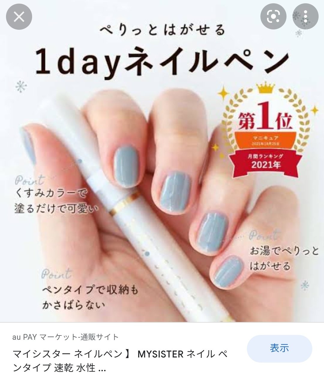 Mysister Mysister Jp Twitter