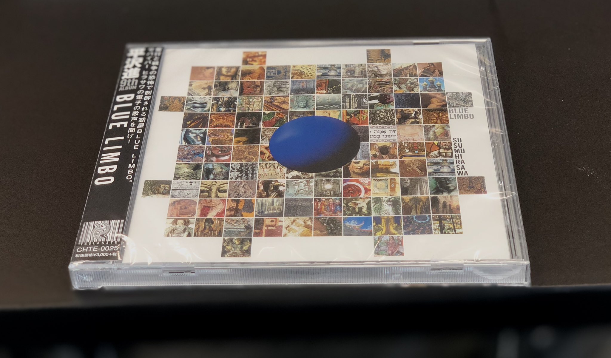 平沢進 = Susumu Hirasawa – Blue Limbo – CD (Album), 2003