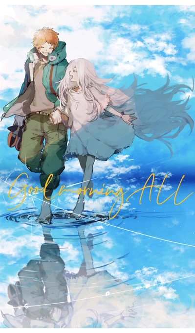 改めて素敵な物語を有難う御座いました!
 #ロボしにグドモ 