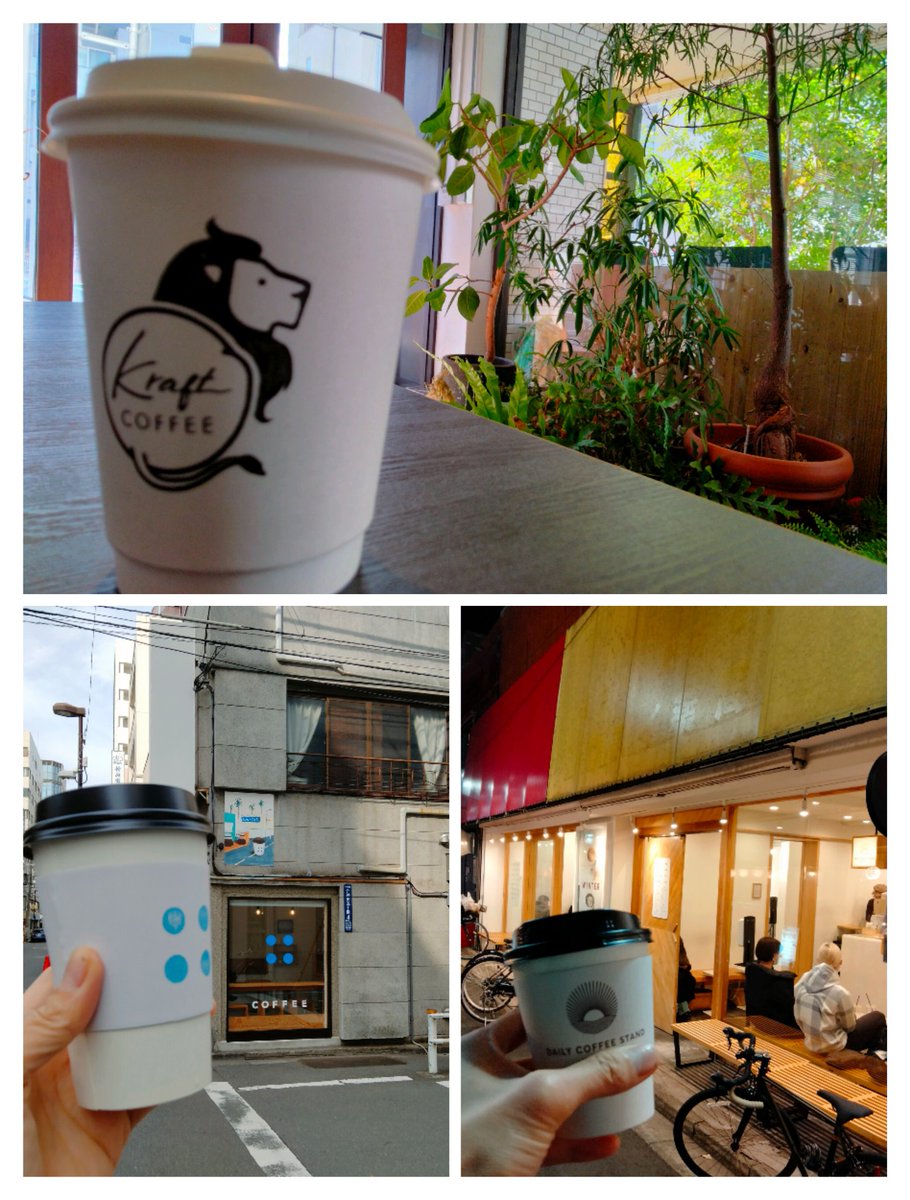 OkumuBoyz's tweet photo. 最近のコーヒー
#DAILYCOFFEESTAND
#SHITEN
#Kraftcoffee https://t.co/TKjsZQkU7g