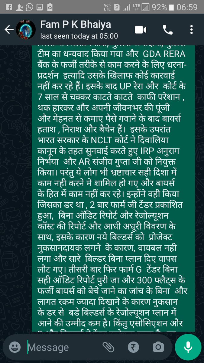 ManojBebak's tweet photo. @PMOIndia @HMOIndia @CMOfficeUP @dm_ghaziabad @gdagzb @ReraUp @TheOfficialSBI @RBI @pnbindia @highcourt @SspGhaziabad @Gen_VKSingh  एक धोखा खा चुके अब दुसरा खा सकते नही , अपनी जिन्दगी भर की कमाई को लुटने दे सकते नही-बिलडर,बैंक,जी डी ए,सब मिलकर फर्जीवाड़ा कर 900 फलेटीयर से 300 CR https://t.co/Un9EwYXH7W