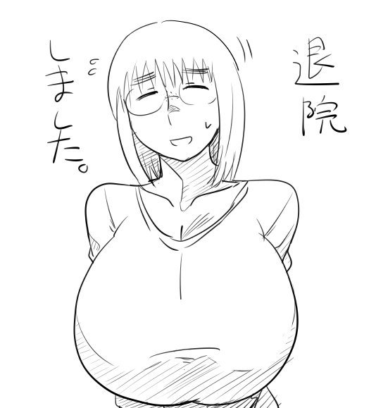 ããå ±åã
æ€æ»å
¥é¢ãçµããéé¢ããŸããã
(ãŸã å°ãæ€æ»ã¯æ®ã£ãŠããŸããéé¢ããªããã«ãªããŸã)
ããããæ¬åœã«è²ã
倧å€ã§ãããããã°ããŸãã