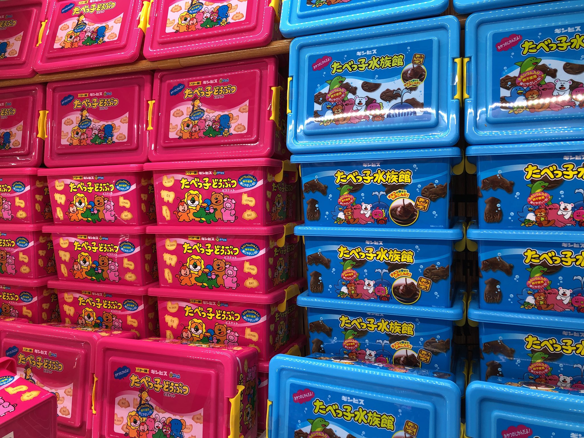 たべっ子水族館 グッピーラムネ コンテナ お菓子 たべっ子どうぶつ