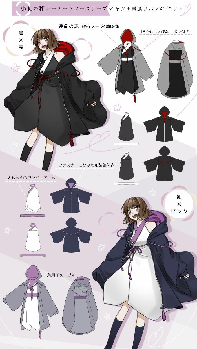 ワンピース専門店favorite Favorite Onepi Twitter