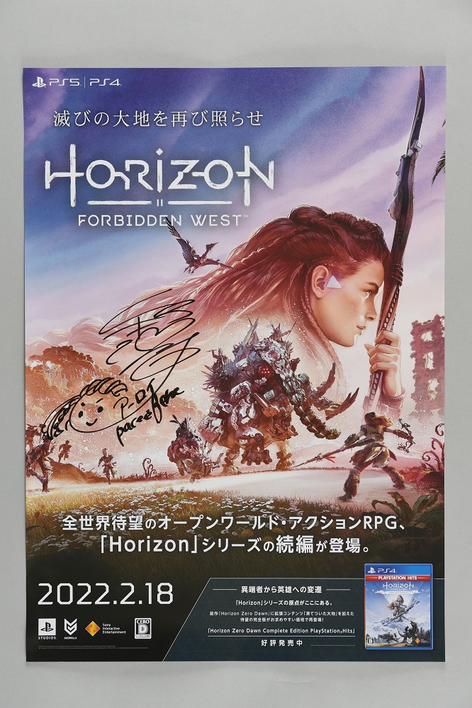 アーロイ役・高垣彩陽さんサイン入りの『Horizon Forbidden West